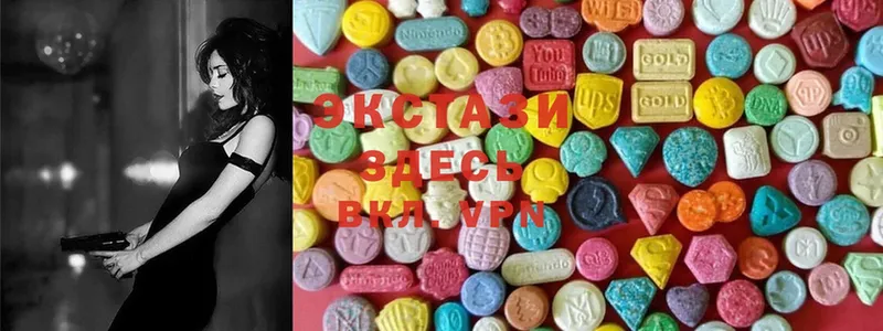 Ecstasy ешки  Новосибирск 