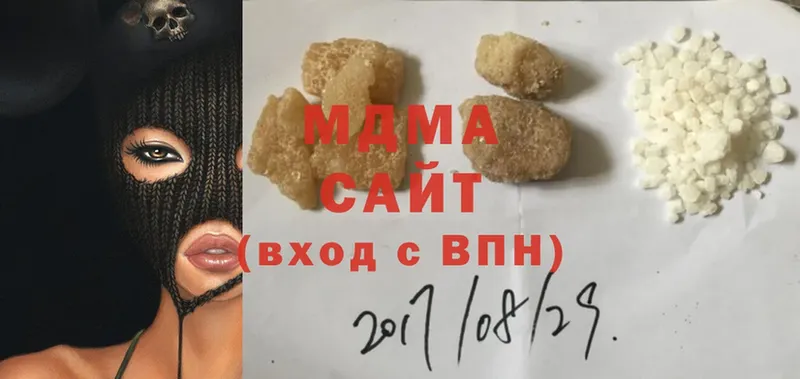 MDMA VHQ  наркота  Новосибирск 